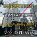 지산로12번길 이미지