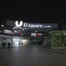 대천휴게소(하행)화장실 이미지