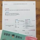 📢 오늘도 알뜰한 폰박사에서 터진 “반값 매직” 후기 전해드려요!(※ 실화 맞습니다 😉)