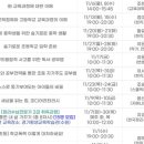 2023학부모대상 교육 이미지