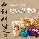 단풍한과 이미지