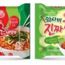 와사비 이미지
