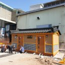 중앙시장 화장실 이미지