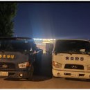 충호 | 고양폐기물처리 폐기물 처리 고민 끝! 충호환경 후기