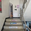 랑쥬왁싱&속눈썹 | 의정부 호원동에서 찾은 빠르고 깔끔한 왁싱&속눈썹 맛집｜랑쥬왁싱 & 속눈썹 후기