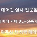 한빛마을6단지 이미지