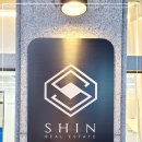 신부동산중개사무소 이미지