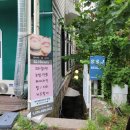 에스엔제이뷰티