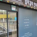 할리갈리인더룸