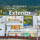 더진현풀빌라 이미지