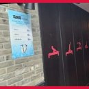 시흥철거 믿음종합건설, 철거 및 복구 전문가!