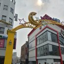 교다이야 주식회사 | [마포]미쉐린 빕구르망 8년 연속 선정된 수타우동,덴뿌라 맛집 - 합정 교다이야(兄弟屋)