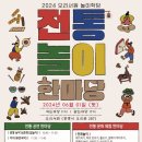 광명문화원 이미지
