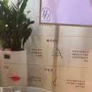 한올 인계동속눈썹펌&눈썹 이미지