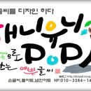 주공DC마트 이미지