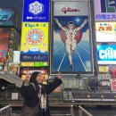 (주)코리아세븐 인천당하본점 | 히사시부리!✈️오사카 여행기🇯🇵 #1