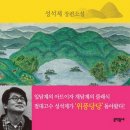 위풍당당
