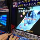 동부오락실 네이버블로그