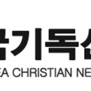 사단법인 섬김과 나눔 선교회 이미지