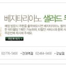 프리모파스타 이미지