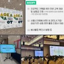 6 | 엔터테인먼트학과 편입한 이유와 학교생활 후기
