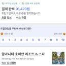 돌핀짐(Dolphin Gym) | 마사지 내돈내산 후기 + 알마니티 호이안 리조트 셔틀...정보 얼리 체크인 + 돌핀키친 메뉴 추천 +다낭...