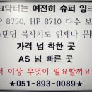 닥터프린터 이미지