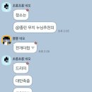 치과 병원 의원 로봇청소기 드리미로 기변후기 1