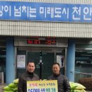 업성정미소 이미지