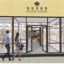 주식회사 신세계