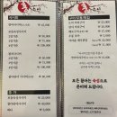 스시홍 - 성남시 수정구 수정로 161-1 | 스시홍
