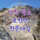 천문대길 이미지