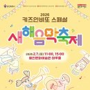 인비또 도민일보