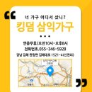 편하기로 소문난 삼익가구 소파 베스트셀러도 함께 만나보세요^^ 이미지