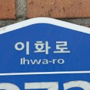 청룡동 버스정류장 이미지