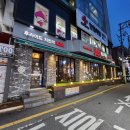 림스치킨성남점 이미지