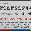 센텀 자동차정비 이미지