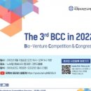 Bio-Bcc