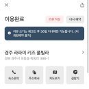 라파미에 이미지