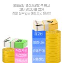 진매트