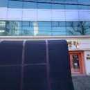 지하1 네이버블로그