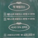 앙포레모리노헤어아중점