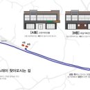 빌롱스테이2 이미지