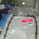 오디오스 오토파츠