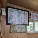 우리옷닭