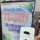 벨톤보청기여주센터