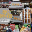 자담치킨청라호수공원점