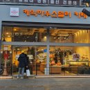 케익하우스델리 이미지