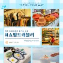 동화마을 생태공원 1 이미지