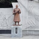 손병희선생 유허지 이미지